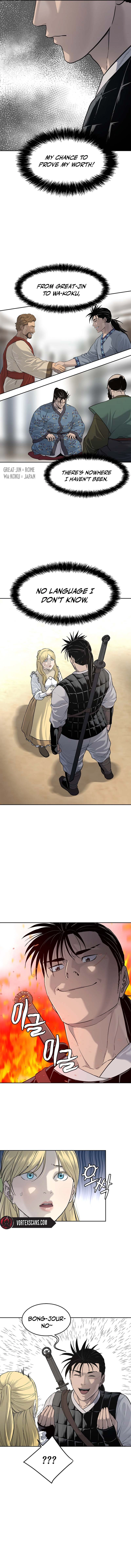 The Steel Emperor Chapter 5 - Page 12