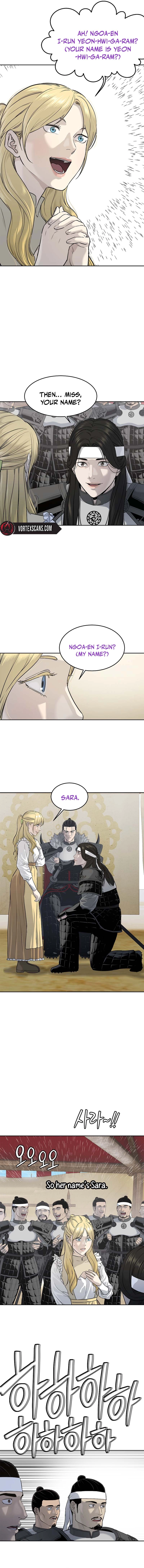 The Steel Emperor Chapter 5 - Page 17