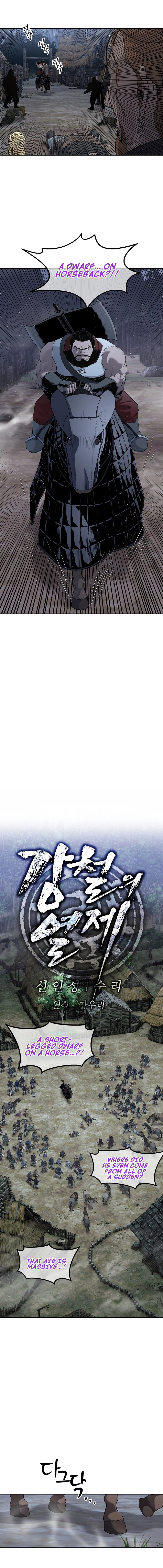 The Steel Emperor Chapter 7 - Page 4
