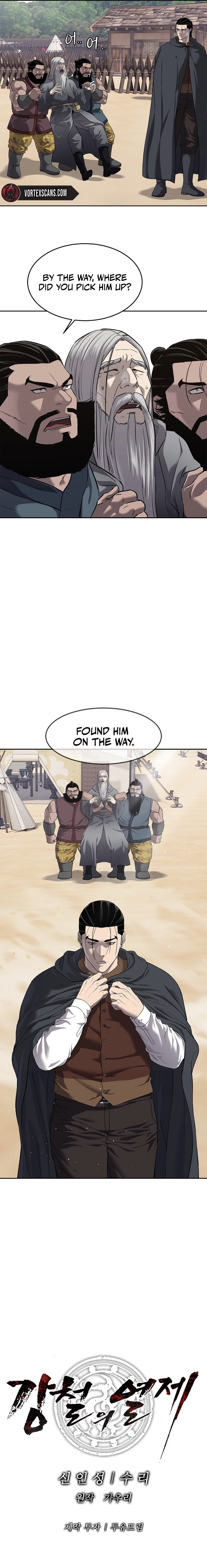The Steel Emperor Chapter 12 - Page 12
