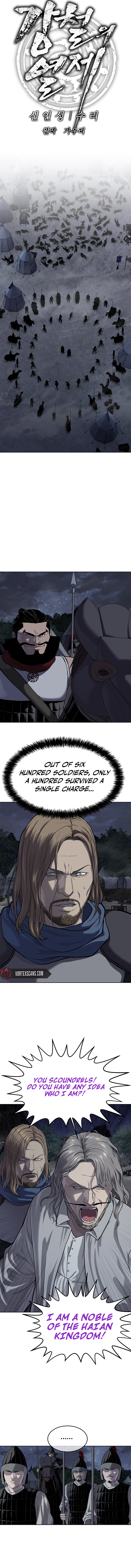 The Steel Emperor Chapter 17 - Page 4