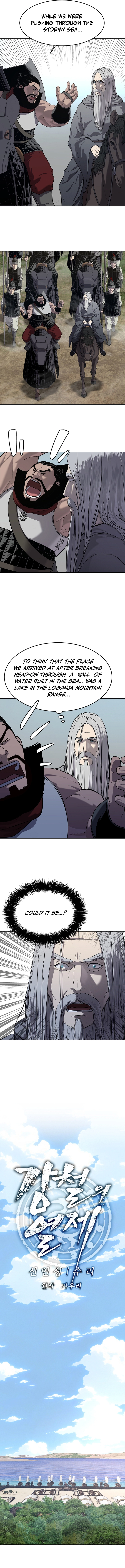 The Steel Emperor Chapter 18 - Page 4