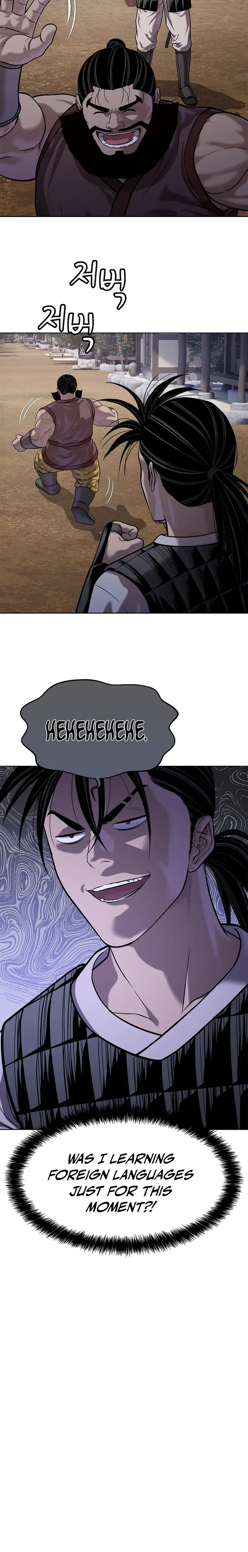The Steel Emperor Chapter 40 - Page 5