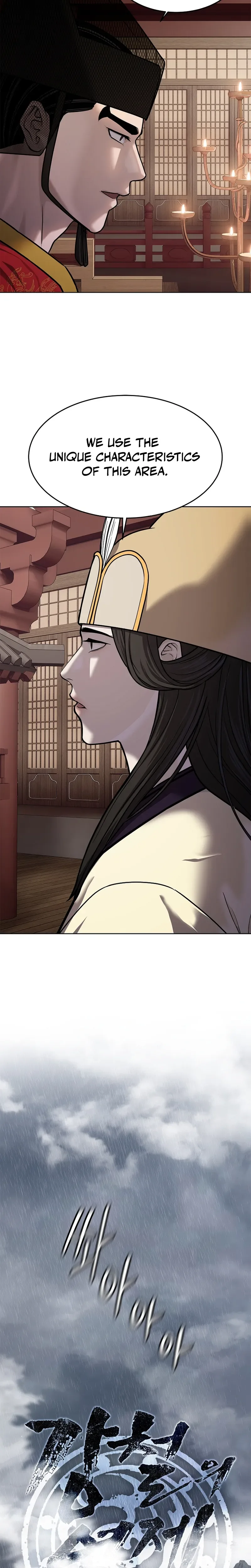 The Steel Emperor Chapter 40 - Page 26