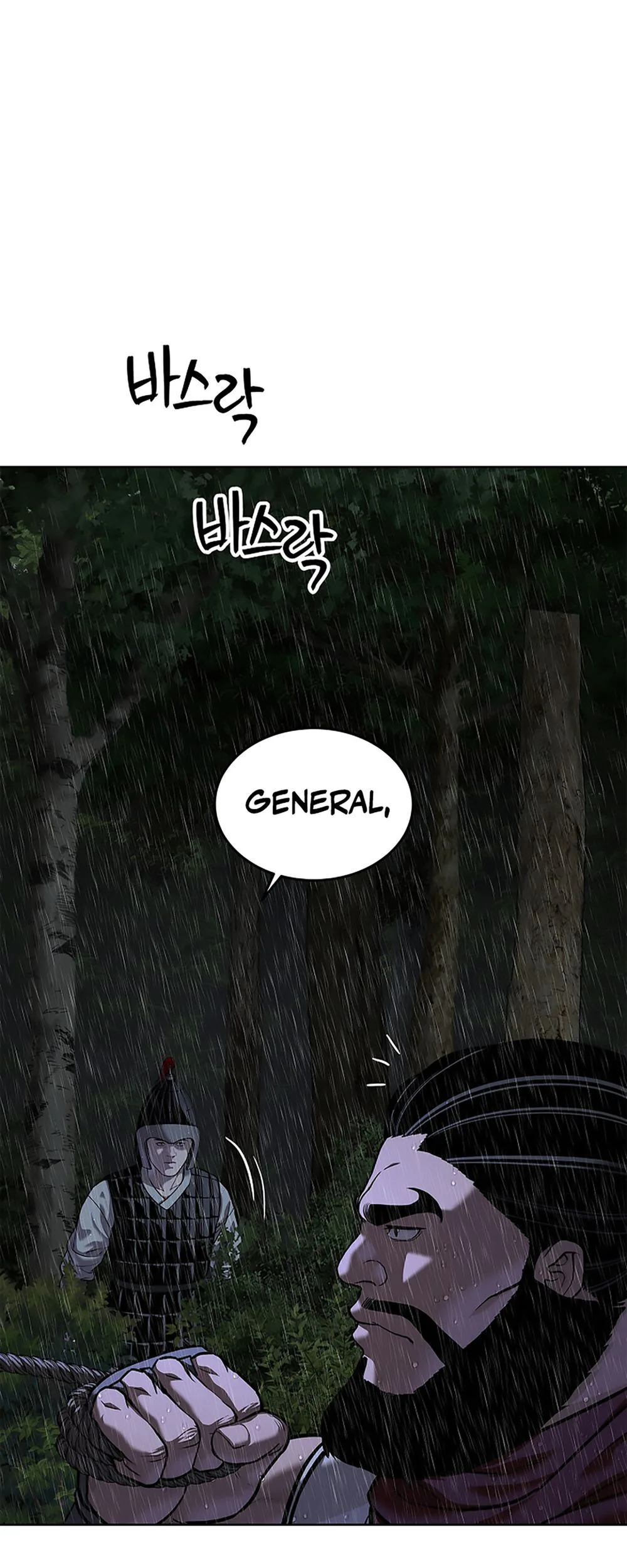 The Steel Emperor Chapter 41 - Page 8
