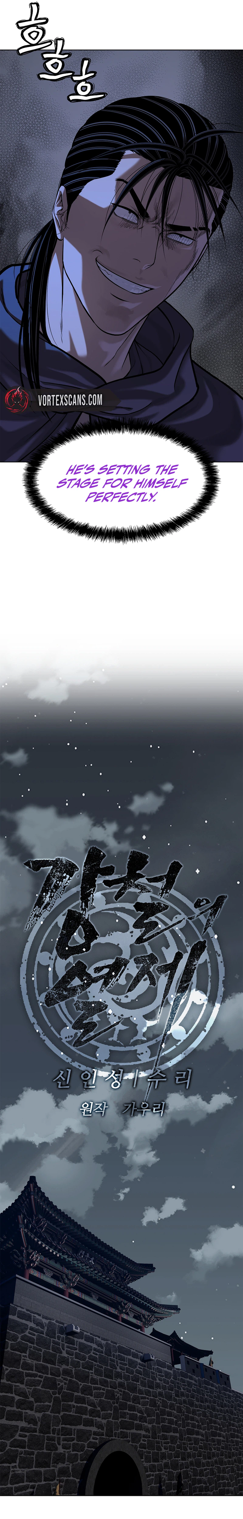 The Steel Emperor Chapter 43 - Page 17