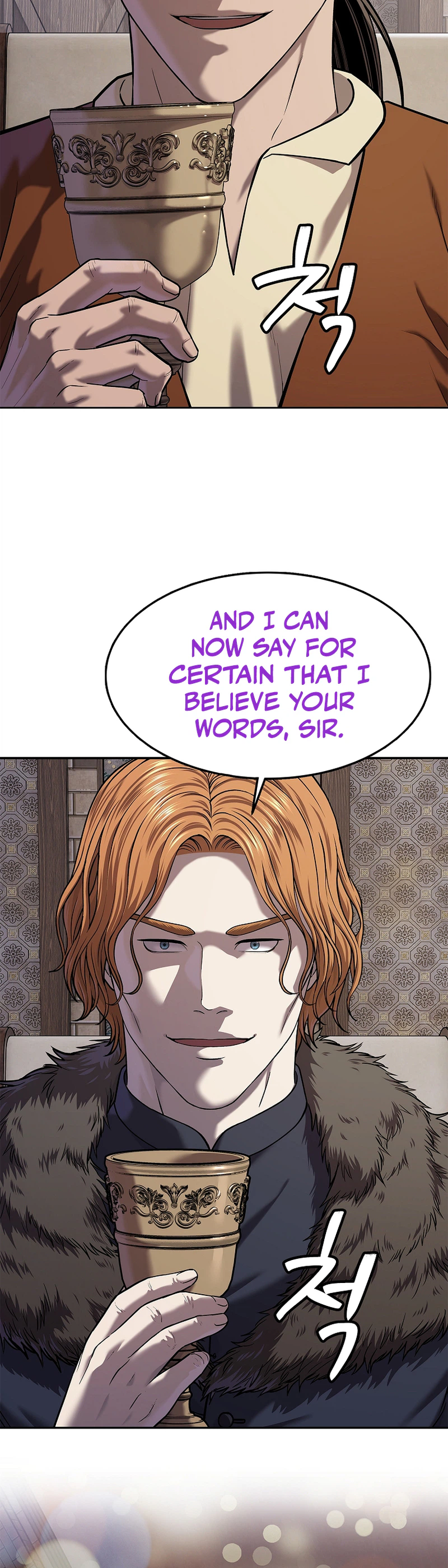 The Steel Emperor Chapter 45 - Page 26