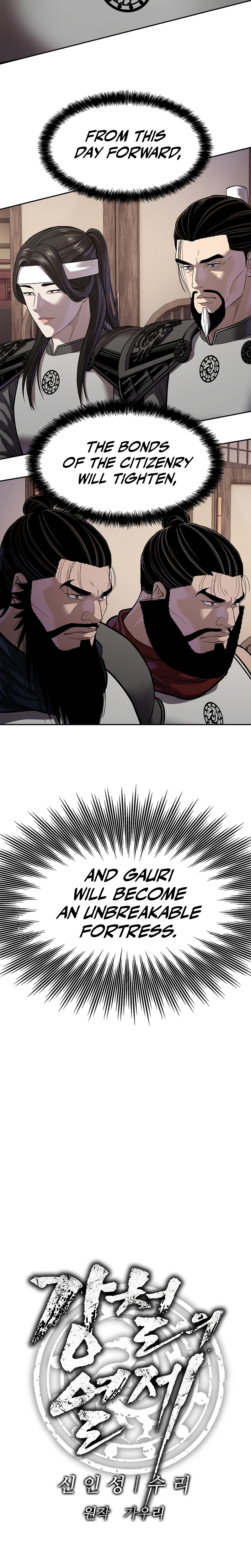 The Steel Emperor Chapter 47 - Page 9