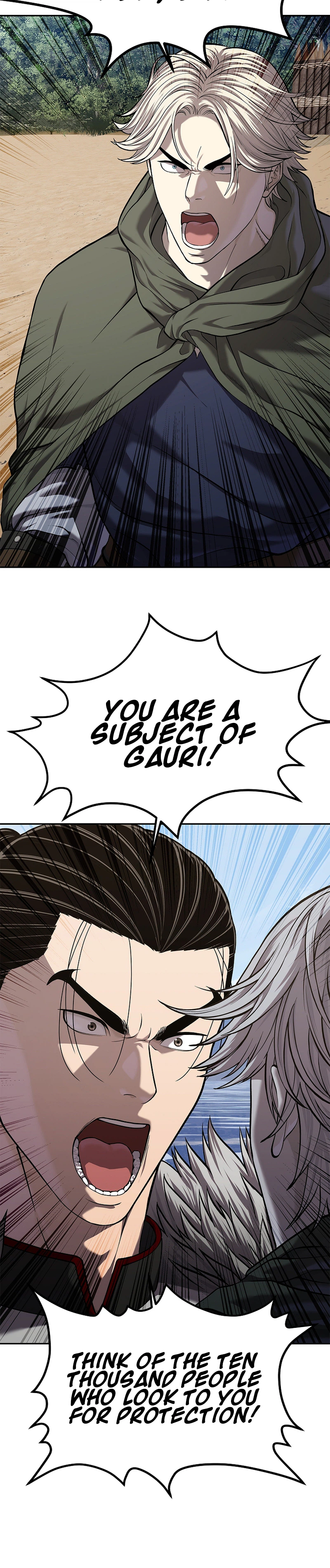 The Steel Emperor Chapter 47 - Page 21