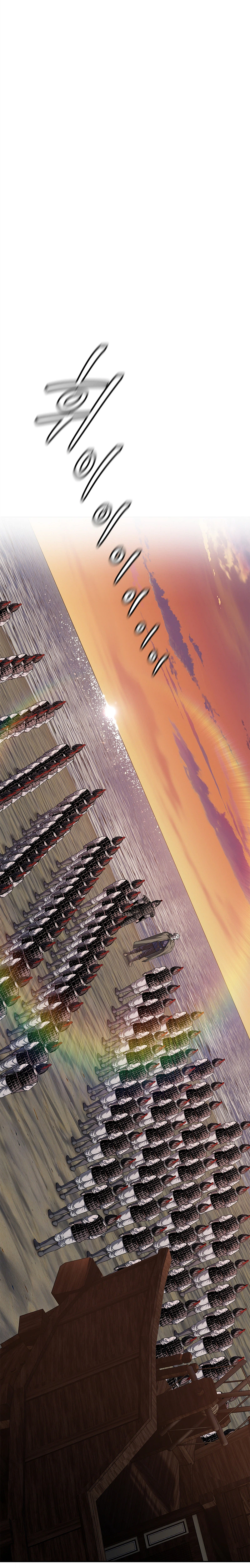 The Steel Emperor Chapter 50 - Page 37