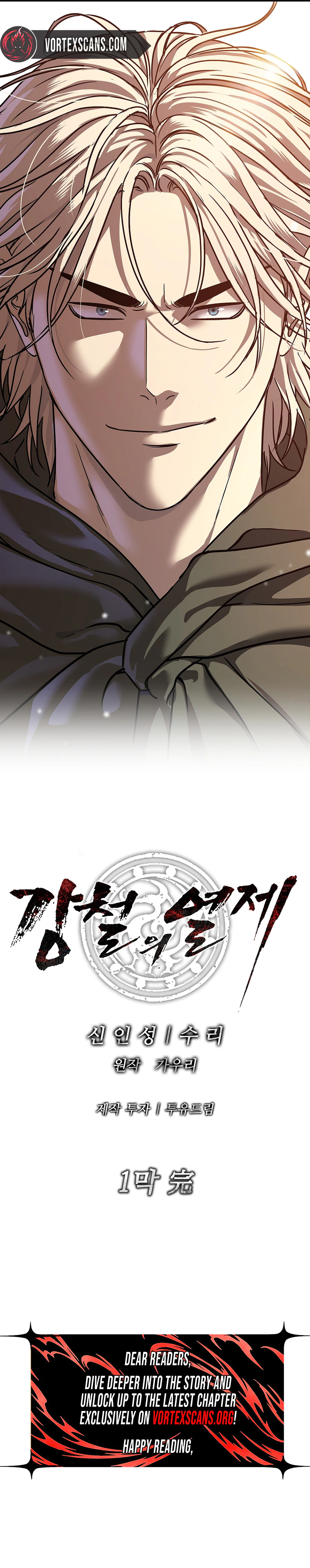 The Steel Emperor Chapter 50 - Page 48