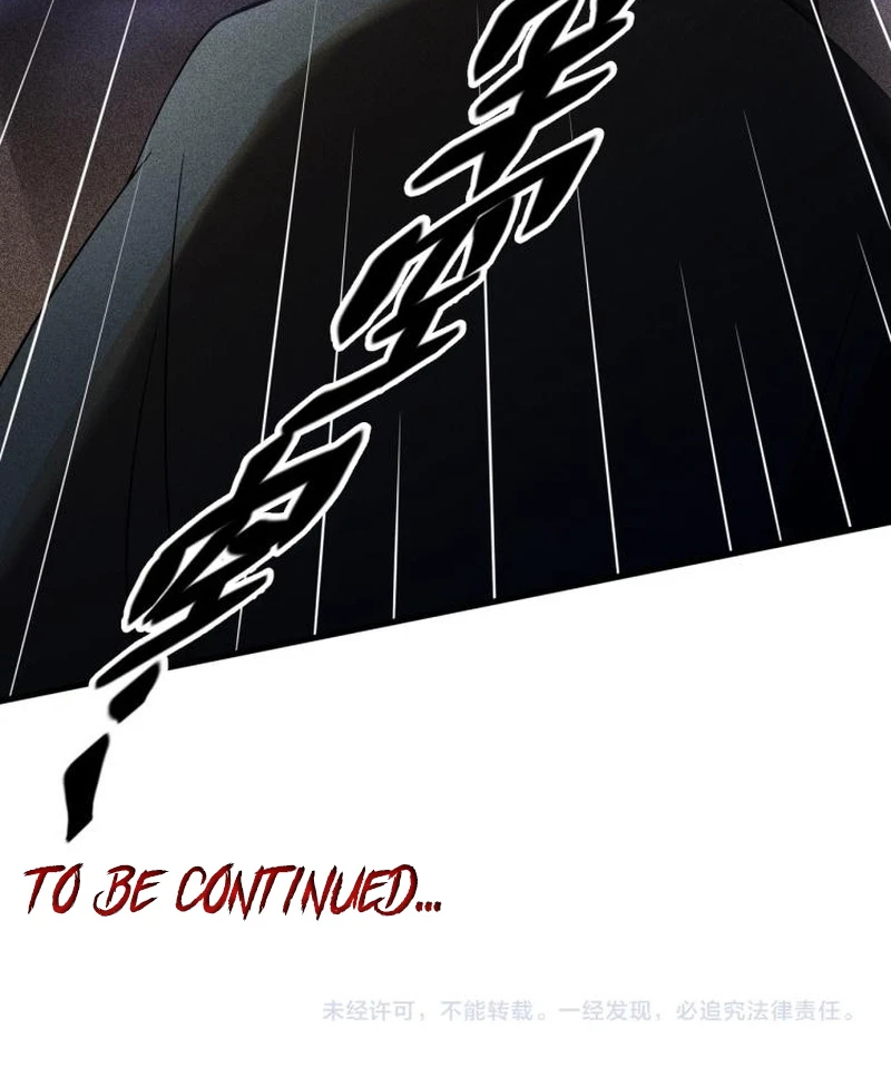 The Strongest Player Chapter 14 - Page 12