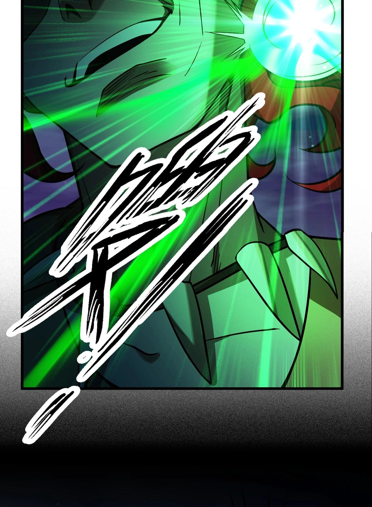 The Strongest Player Chapter 15 - Page 6