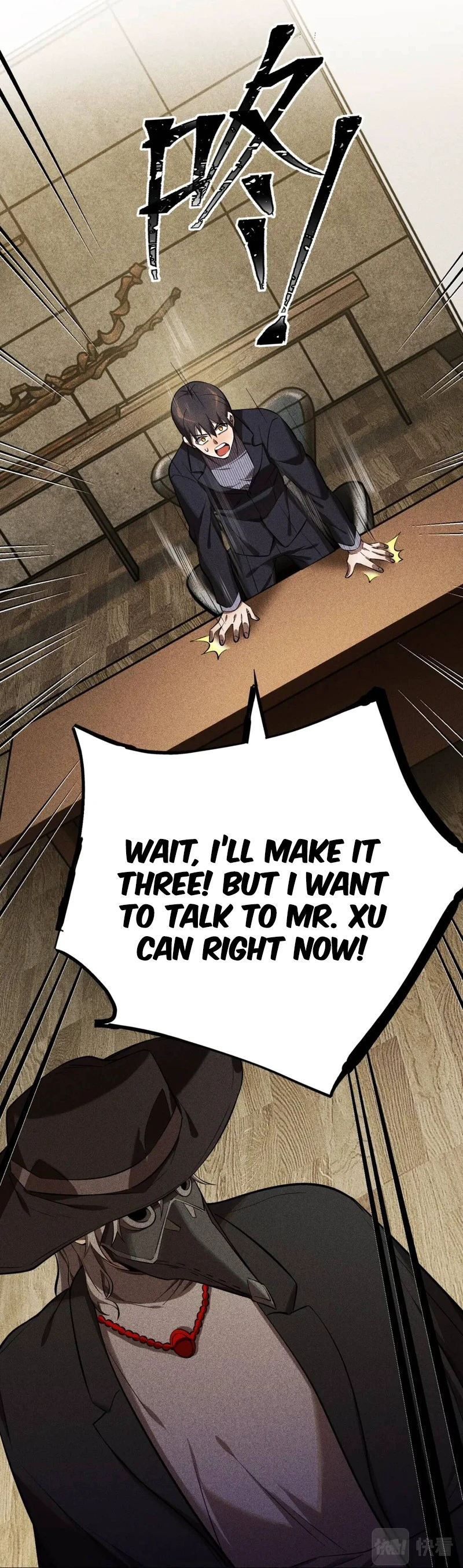 The Strongest Player Chapter 20 - Page 7