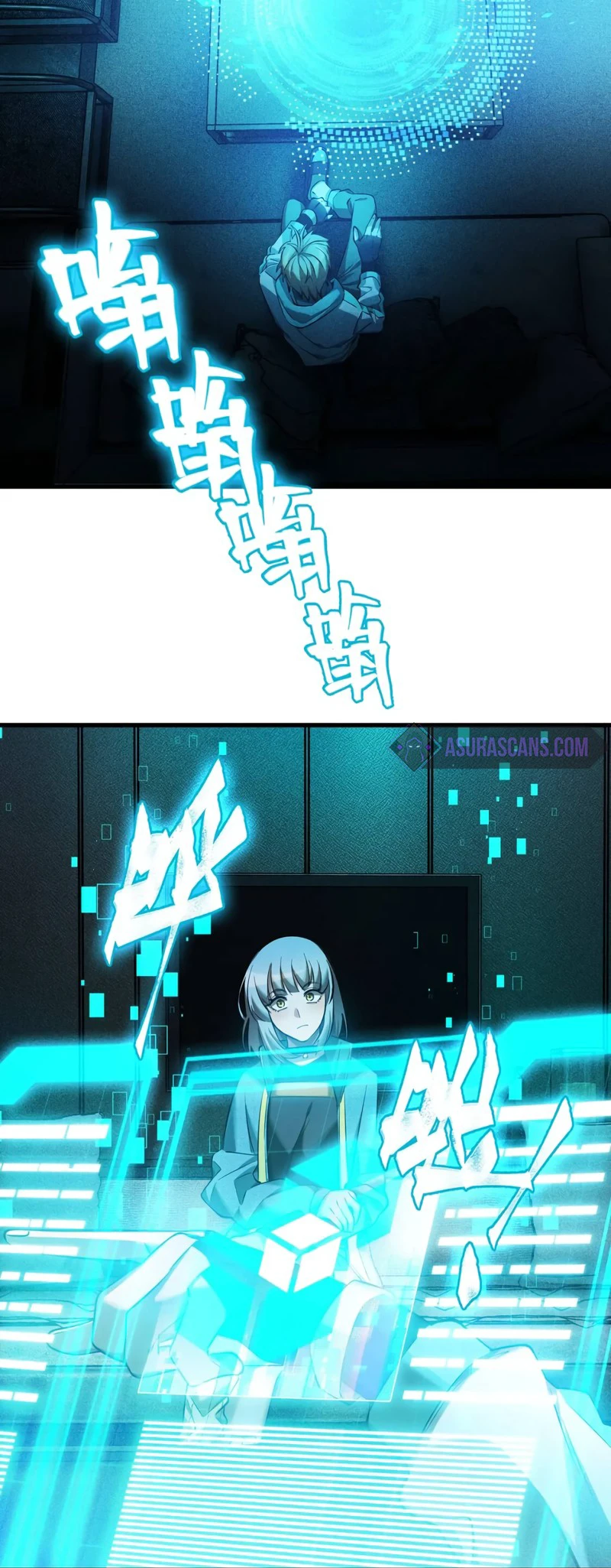 The Strongest Player Chapter 21 - Page 3