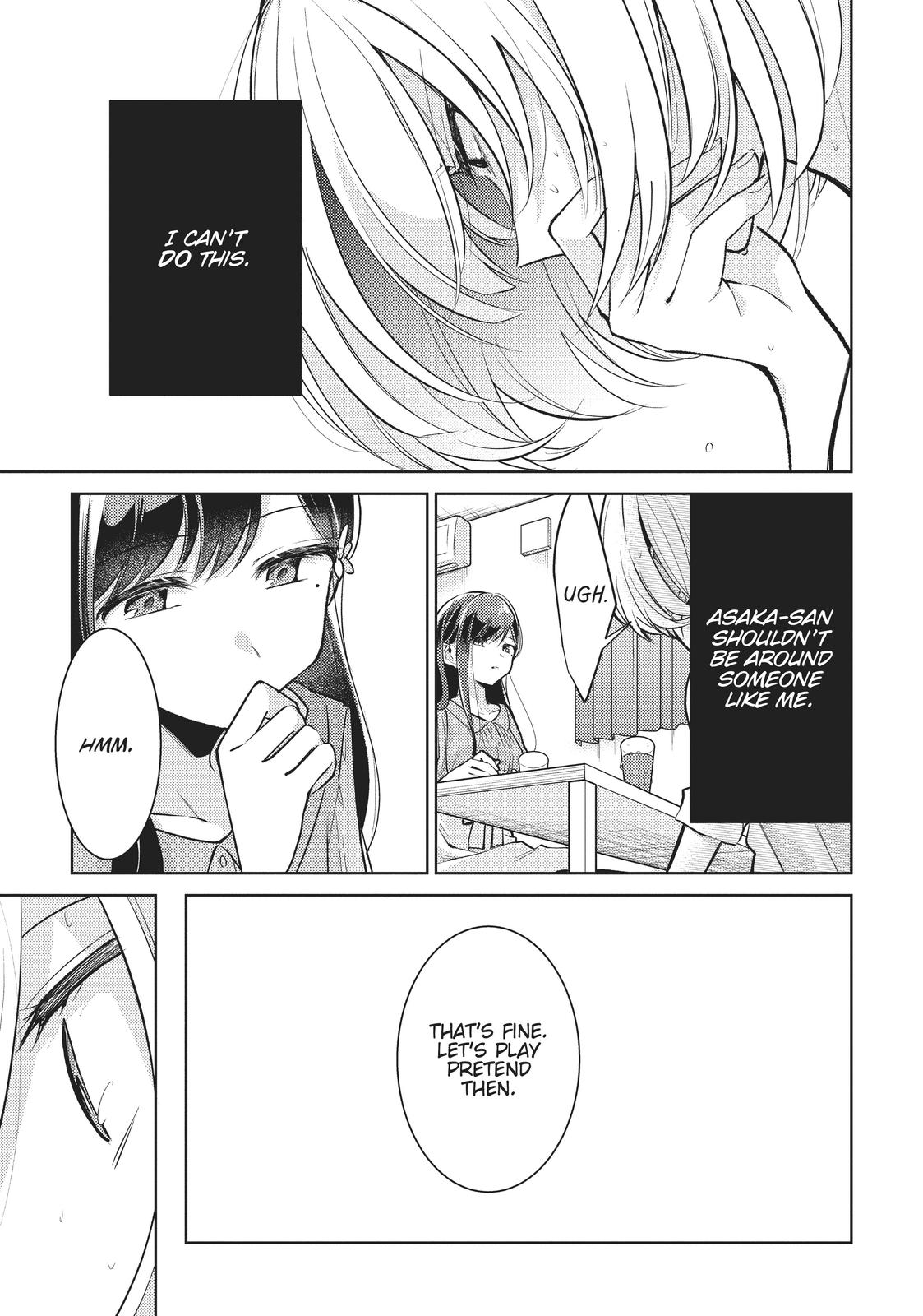 The Summer You Were There Chapter 2 - Page 17