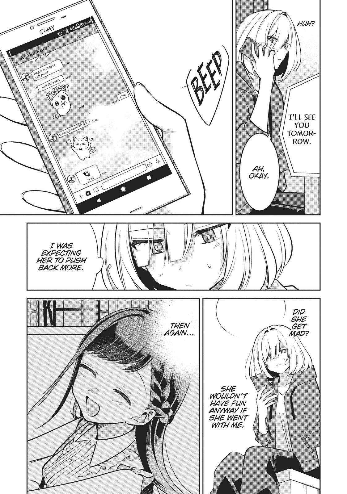 The Summer You Were There Chapter 4 - Page 5