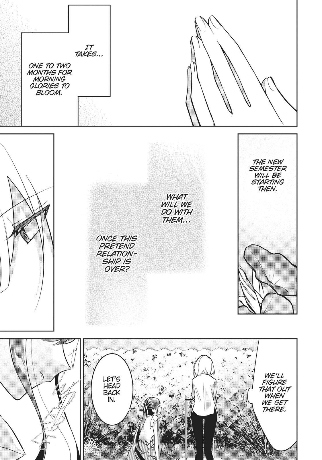 The Summer You Were There Chapter 4 - Page 15