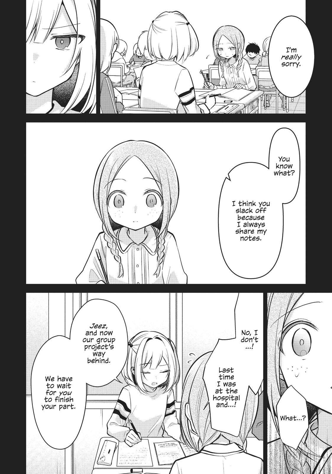 The Summer You Were There Chapter 7 - Page 10
