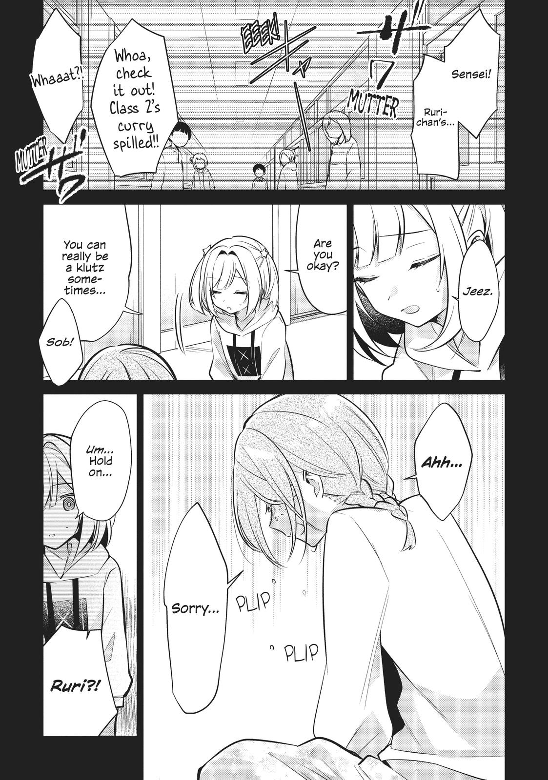 The Summer You Were There Chapter 7 - Page 17