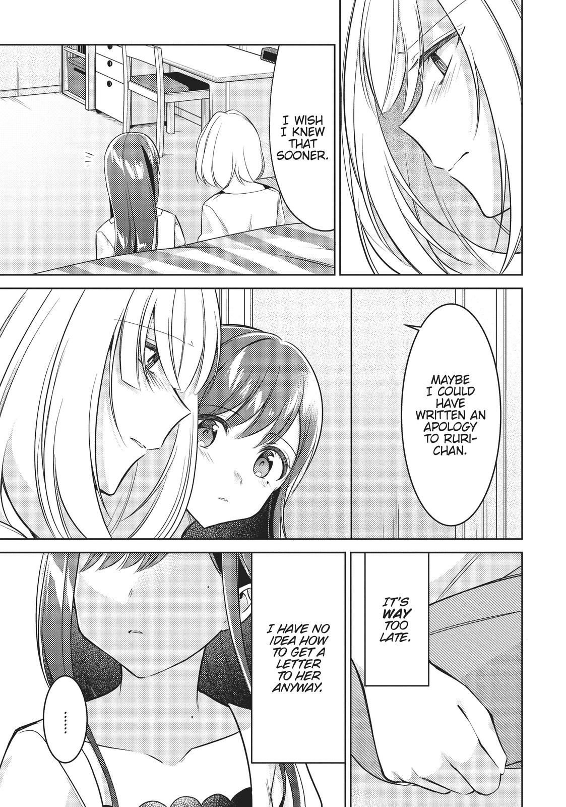 The Summer You Were There Chapter 9 - Page 41