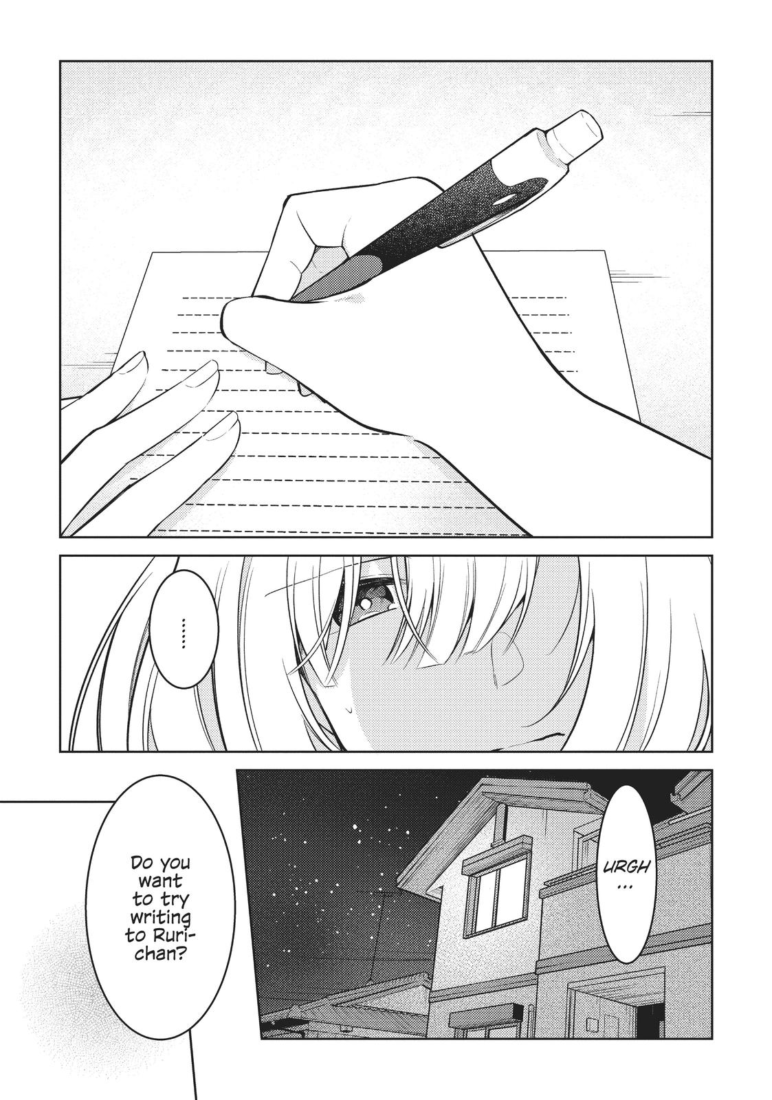 The Summer You Were There Chapter 10 - Page 1