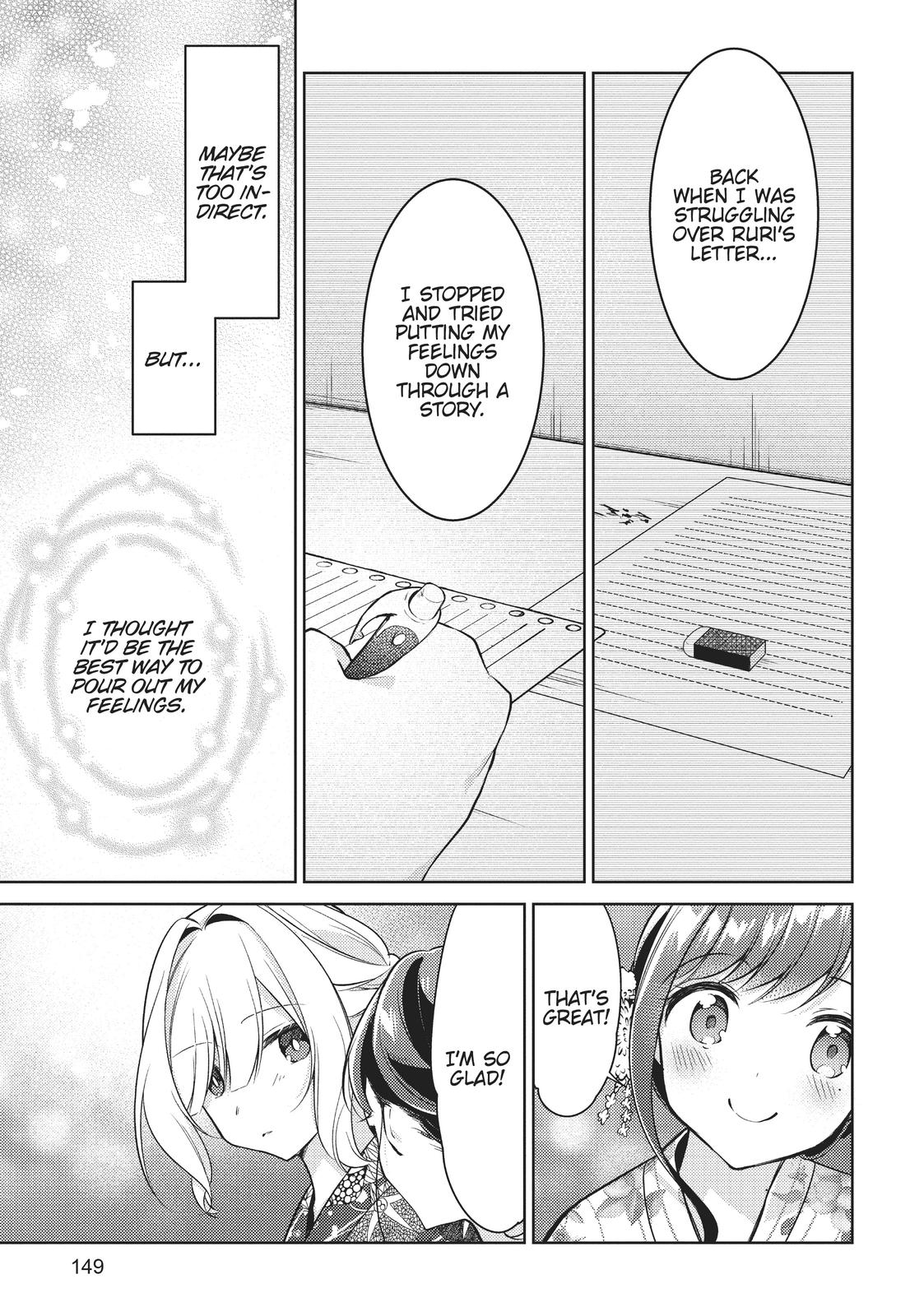 The Summer You Were There Chapter 10 - Page 23