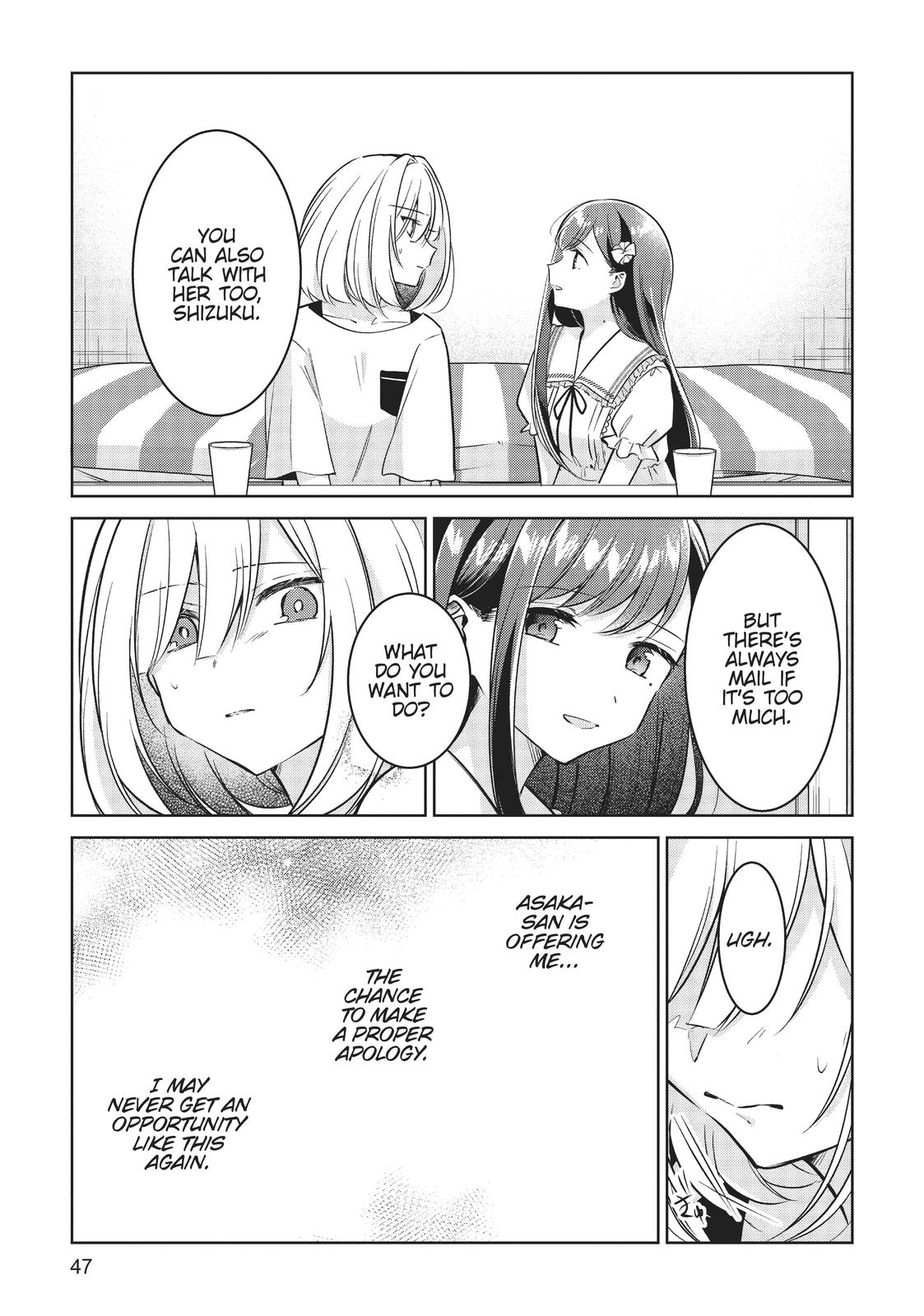 The Summer You Were There Chapter 12 - Page 23