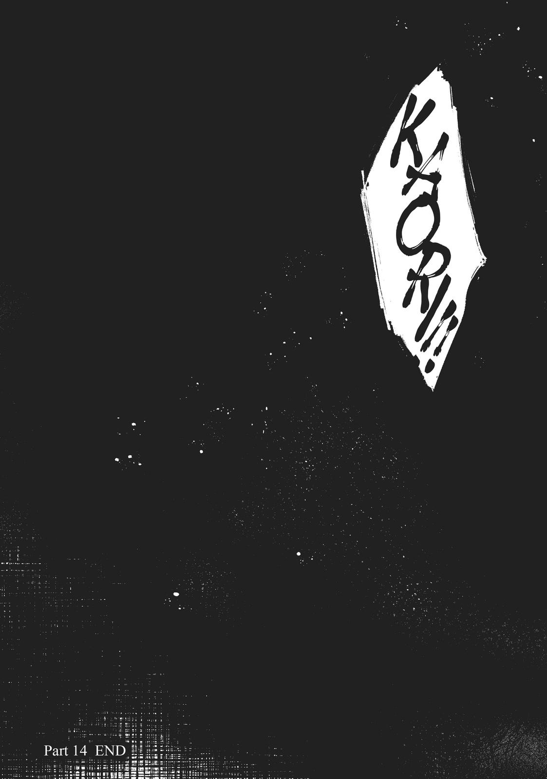 The Summer You Were There Chapter 14 - Page 40