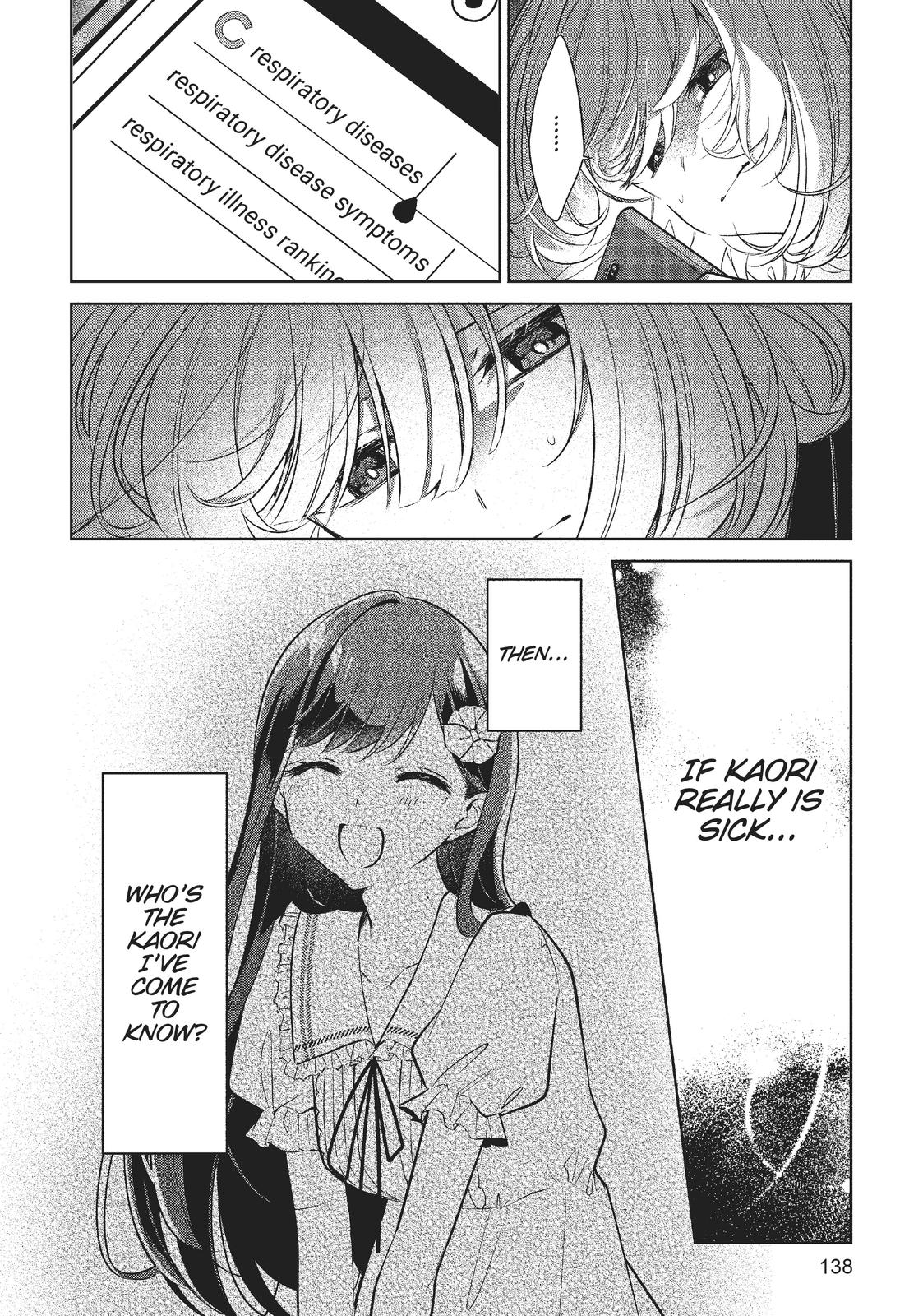 The Summer You Were There Chapter 15 - Page 16
