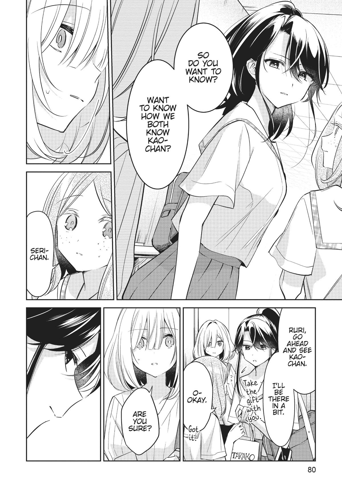 The Summer You Were There Chapter 18 - Page 12