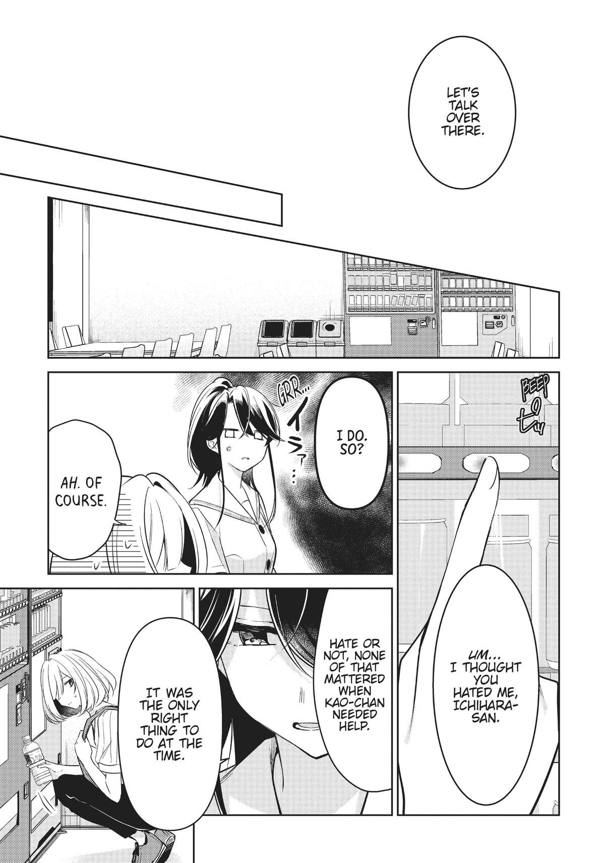 The Summer You Were There Chapter 18 - Page 13