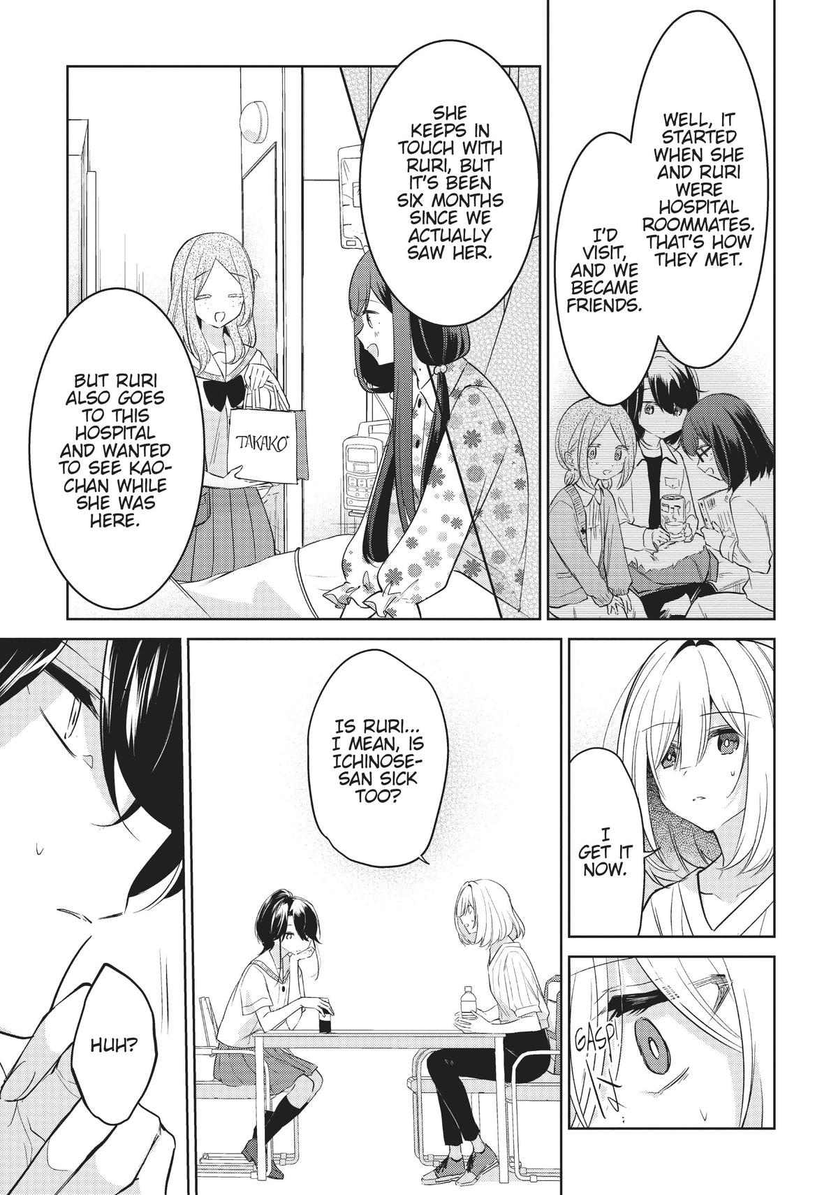 The Summer You Were There Chapter 18 - Page 15