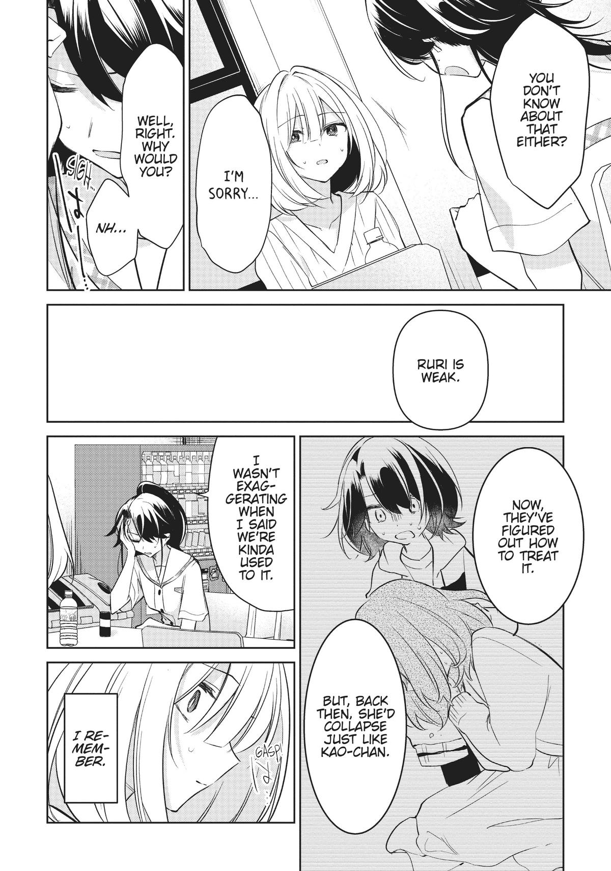 The Summer You Were There Chapter 18 - Page 16