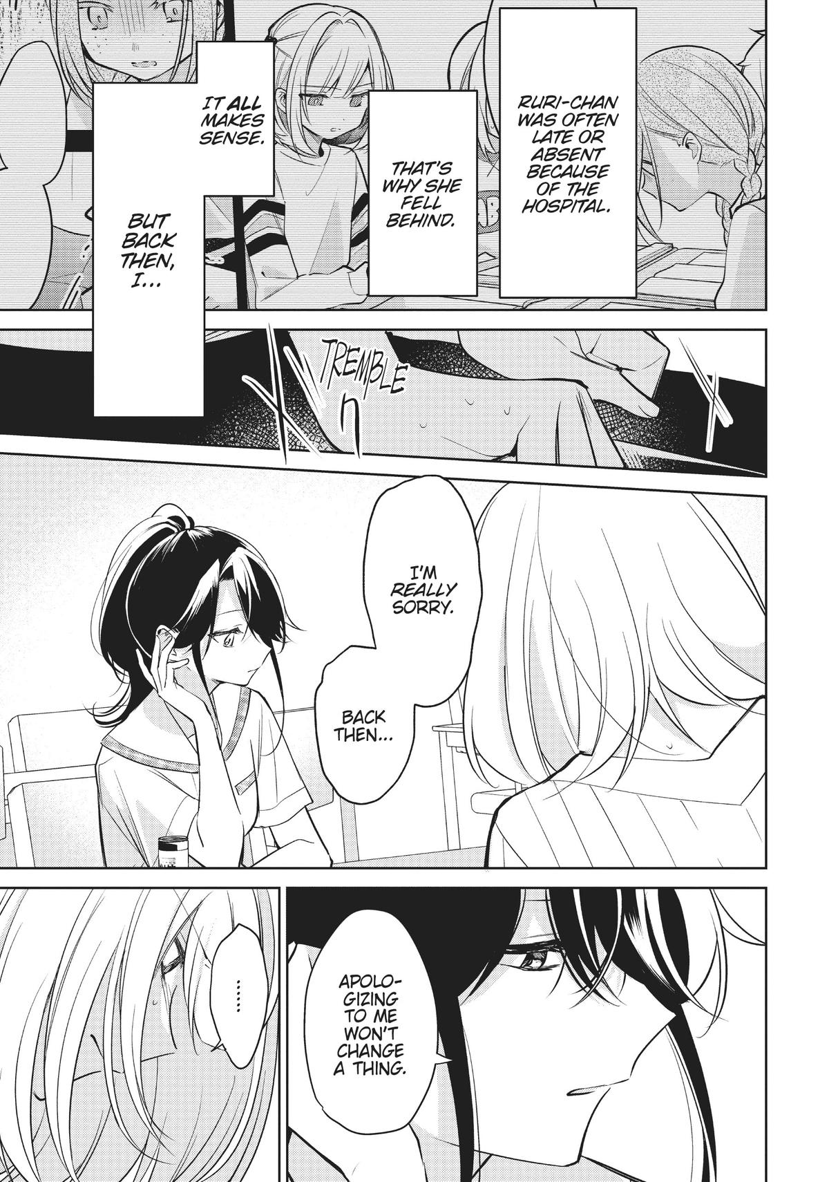 The Summer You Were There Chapter 18 - Page 17