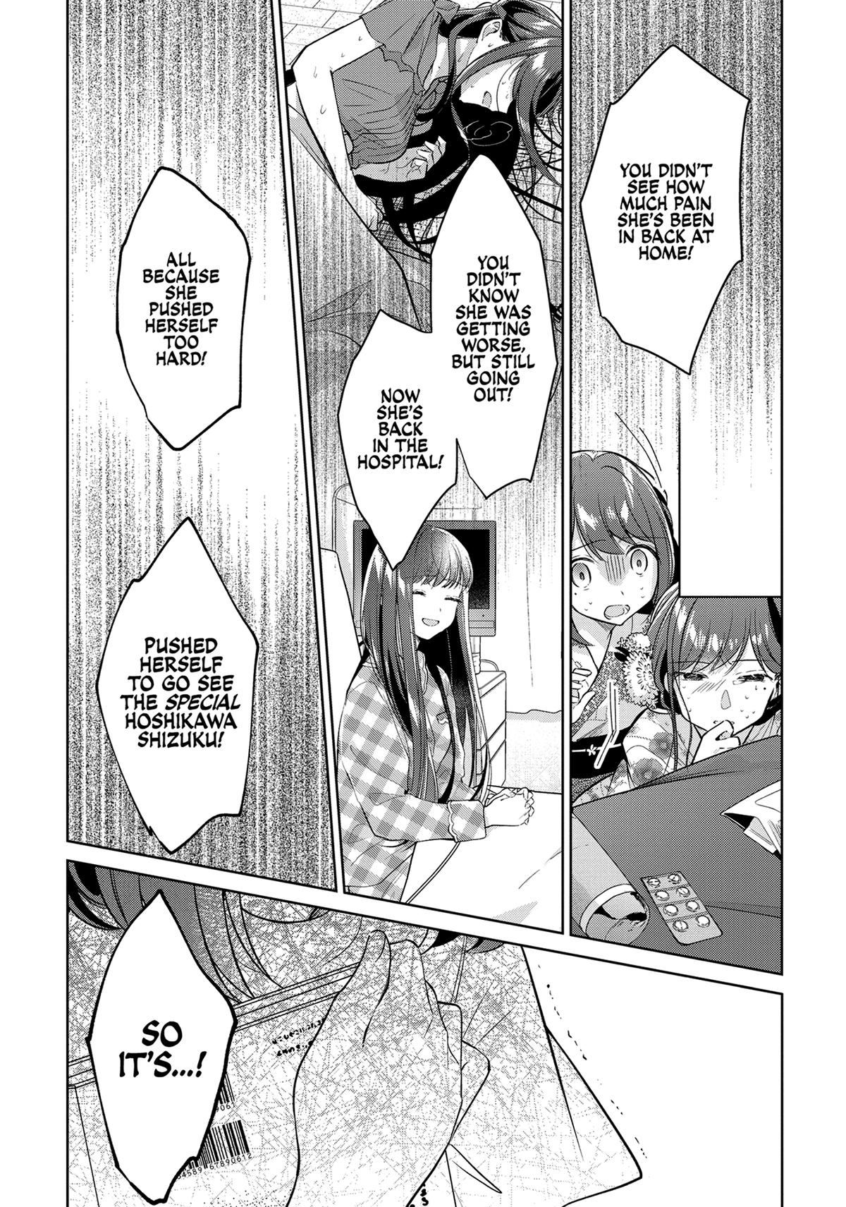 The Summer You Were There Chapter 21 - Page 11