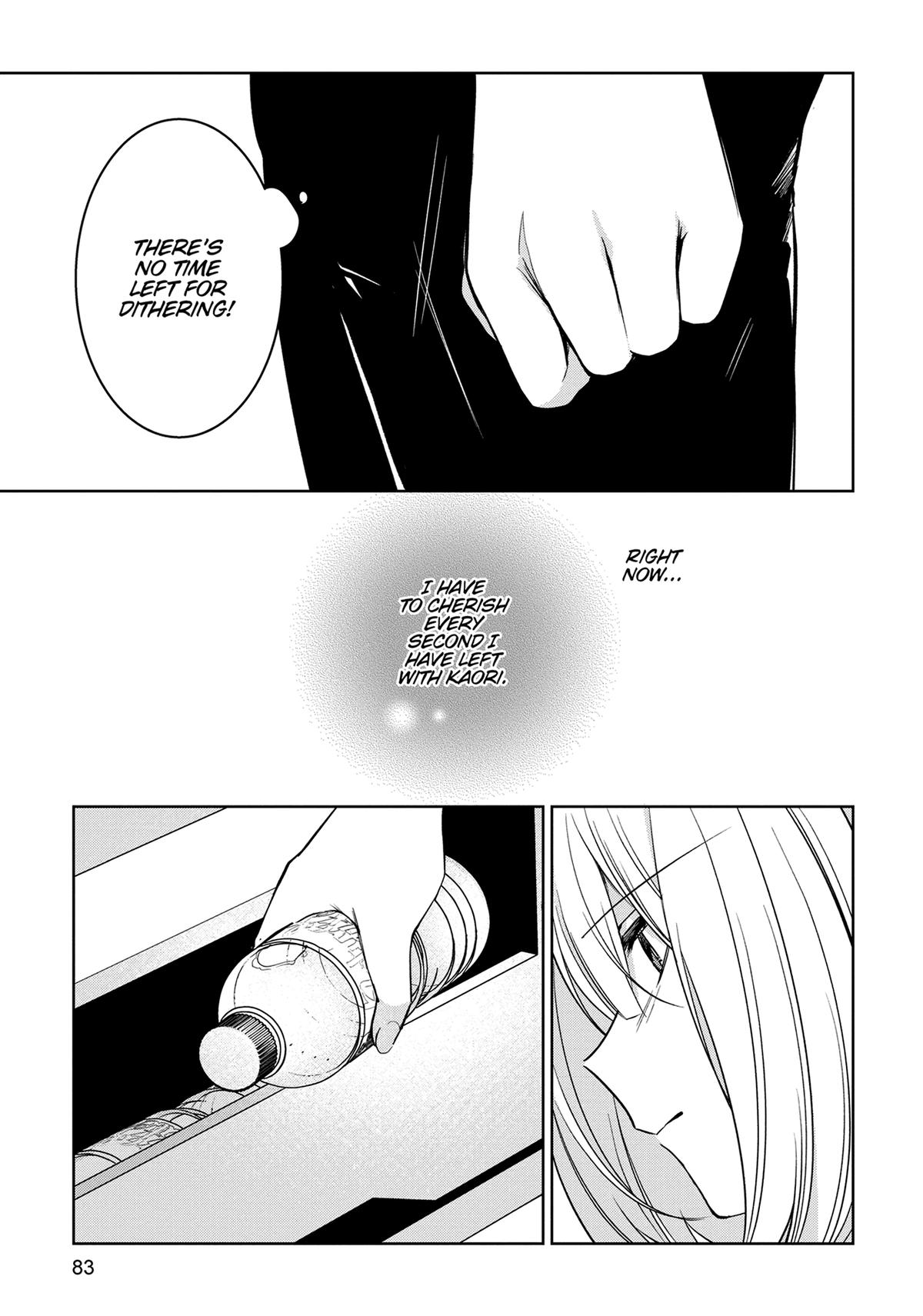 The Summer You Were There Chapter 23 - Page 23