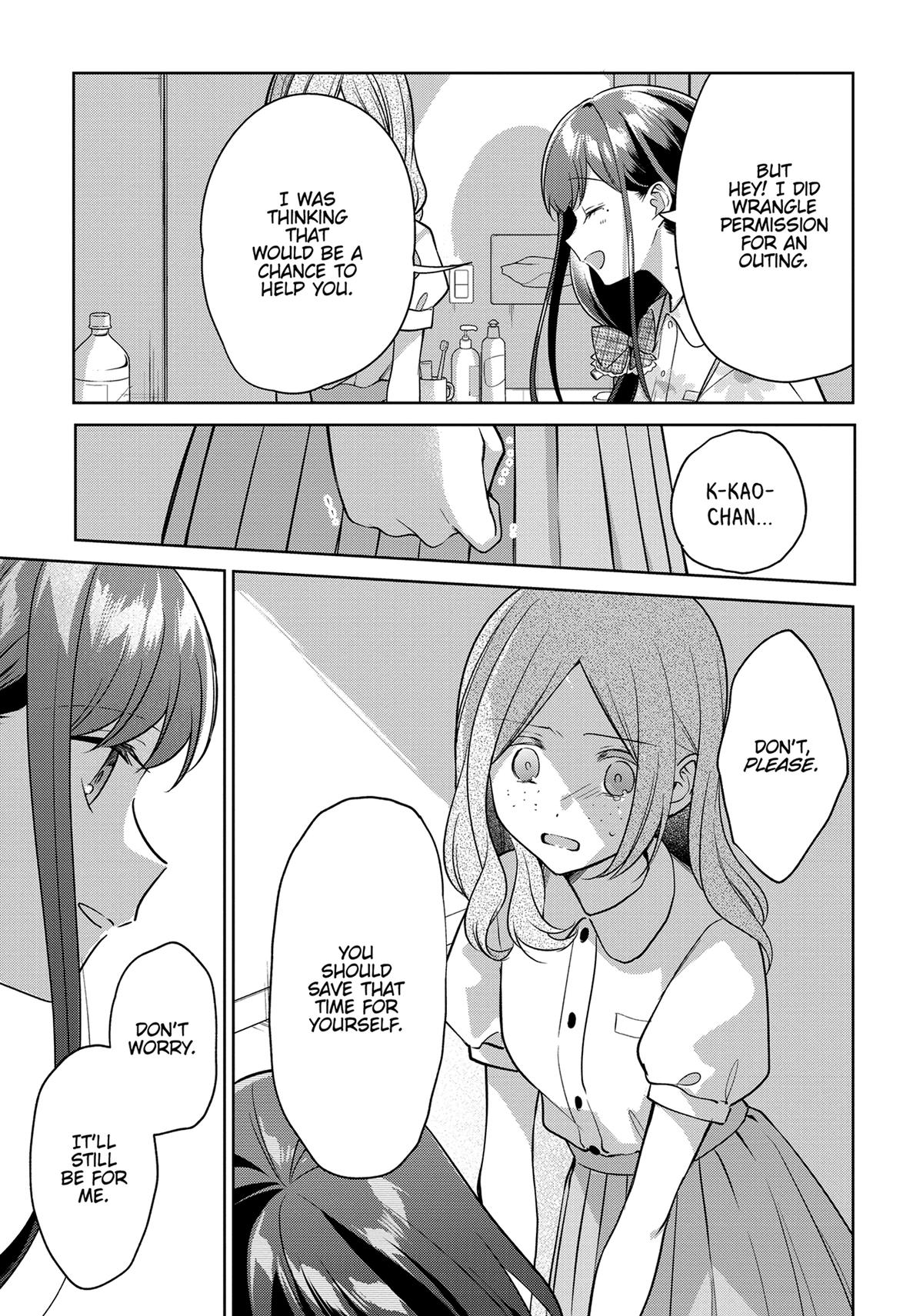 The Summer You Were There Chapter 24 - Page 17