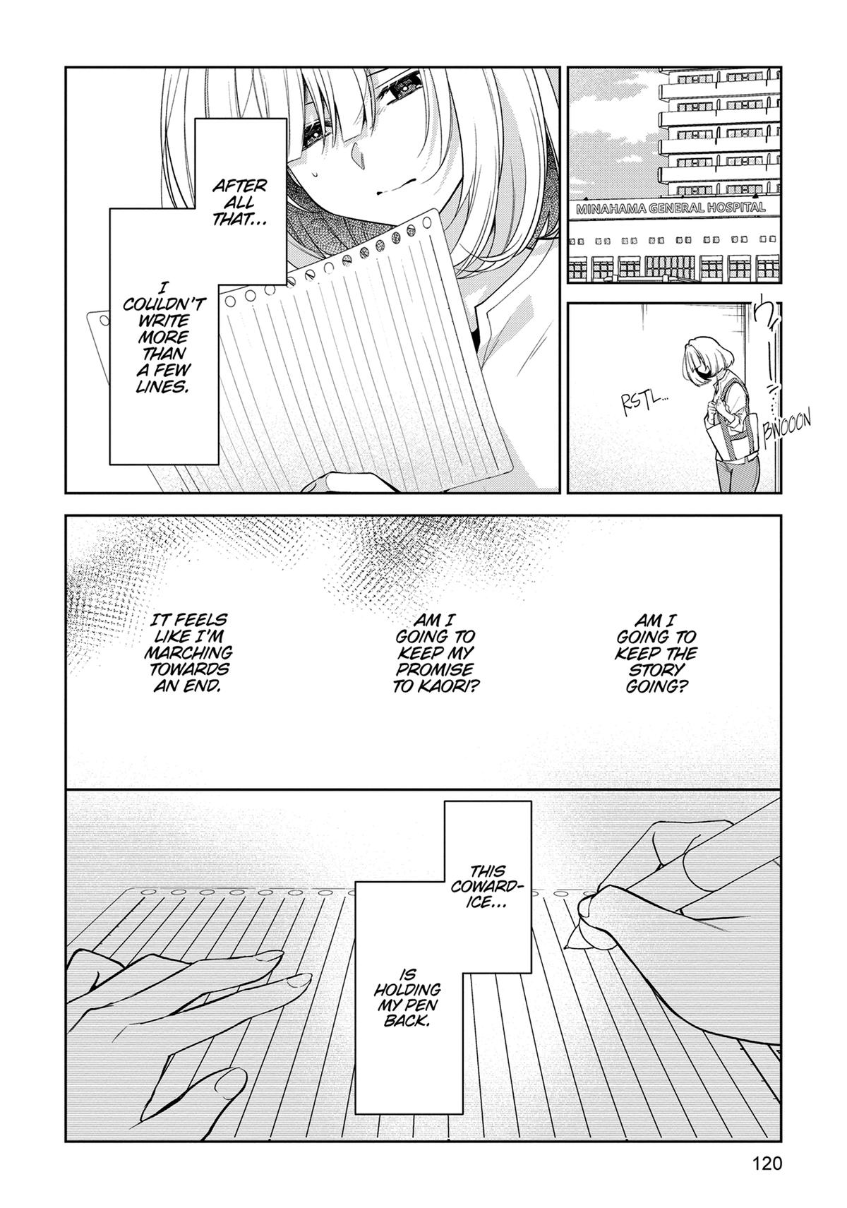 The Summer You Were There Chapter 25 - Page 4