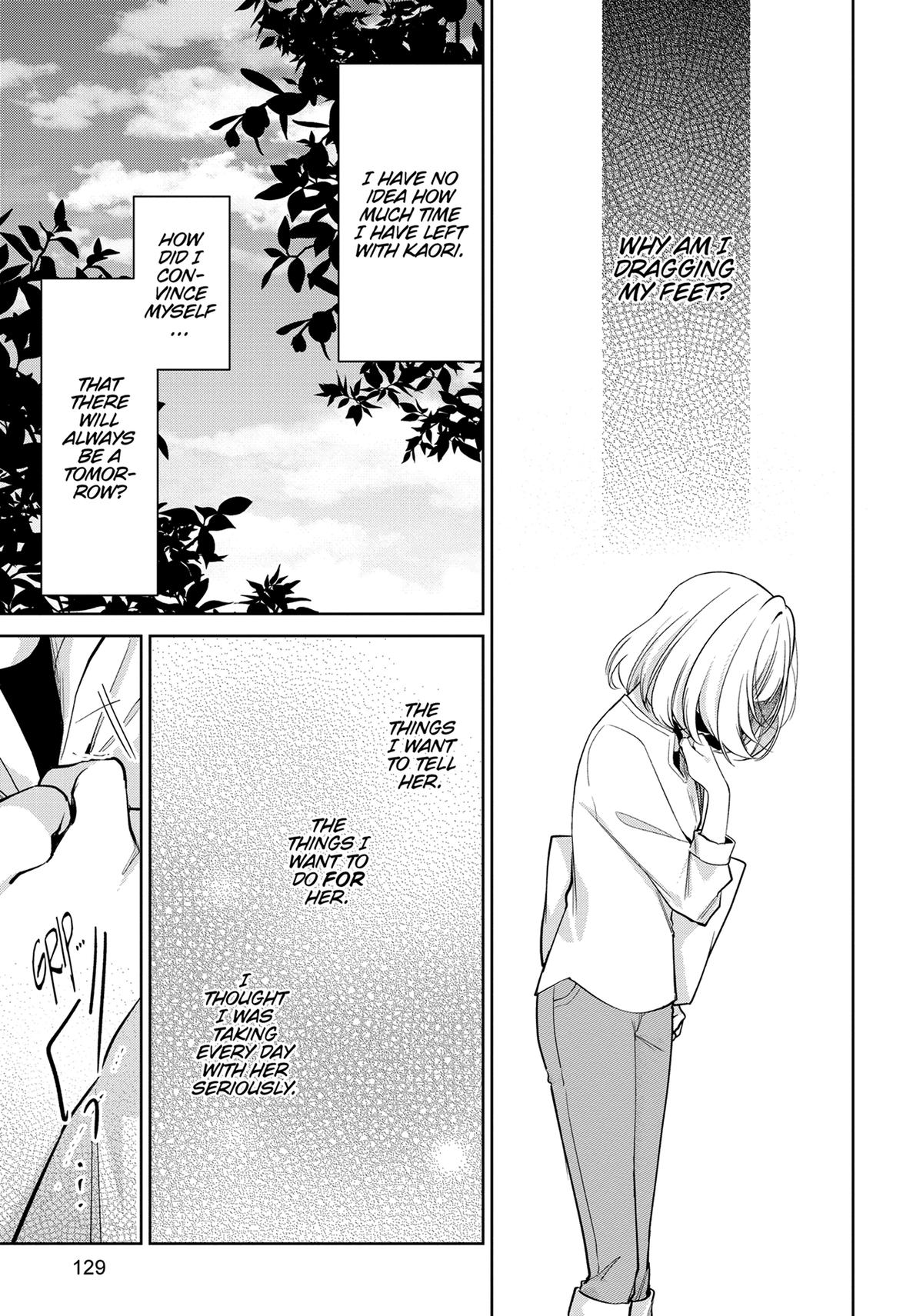 The Summer You Were There Chapter 25 - Page 13