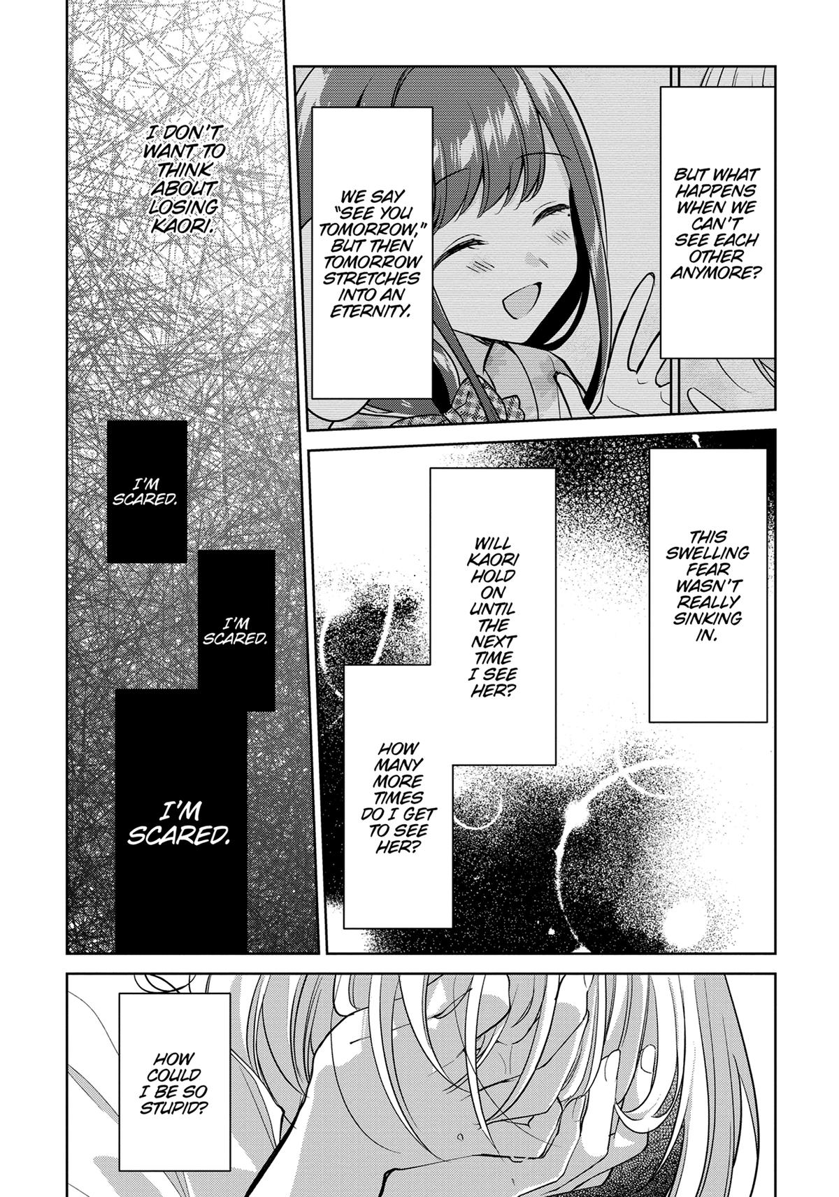 The Summer You Were There Chapter 25 - Page 15