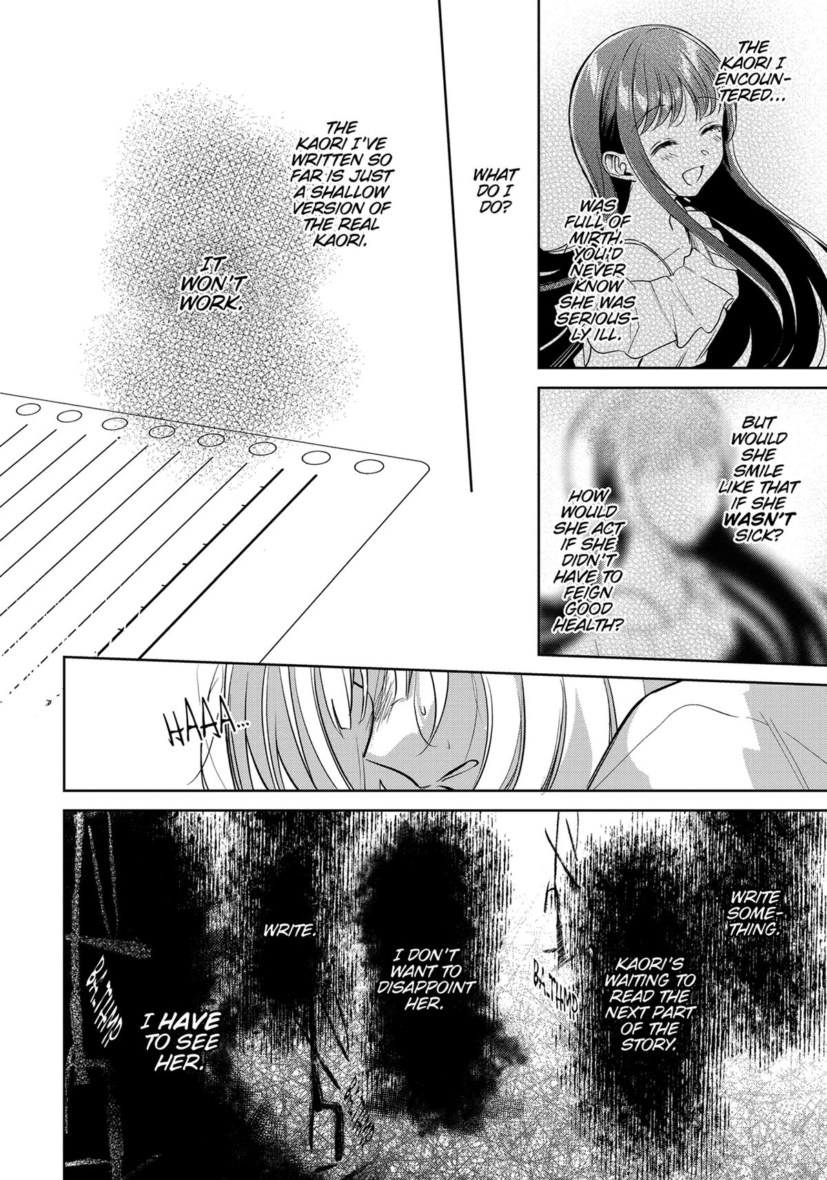 The Summer You Were There Chapter 25 - Page 22