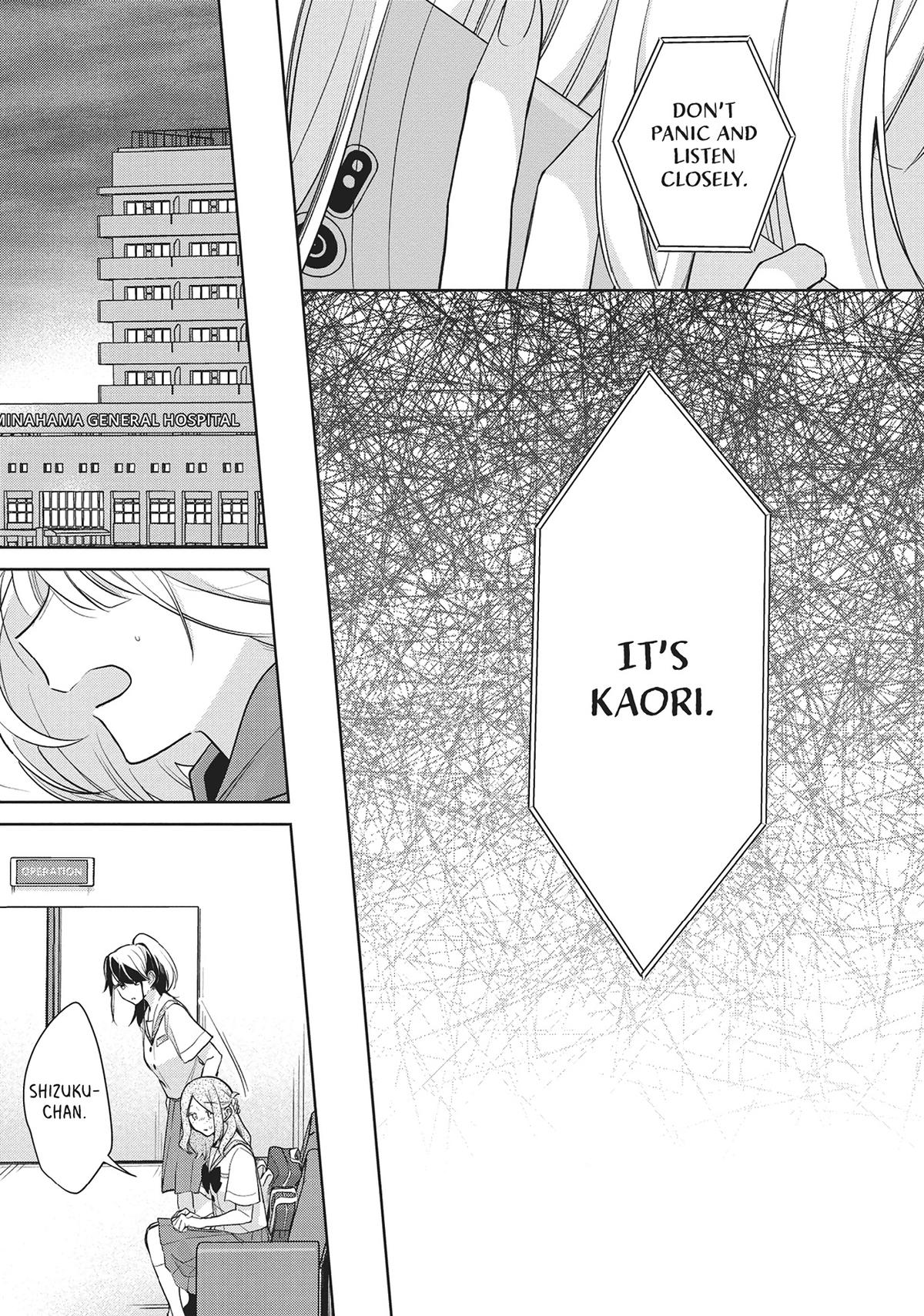 The Summer You Were There Chapter 30 - Page 19