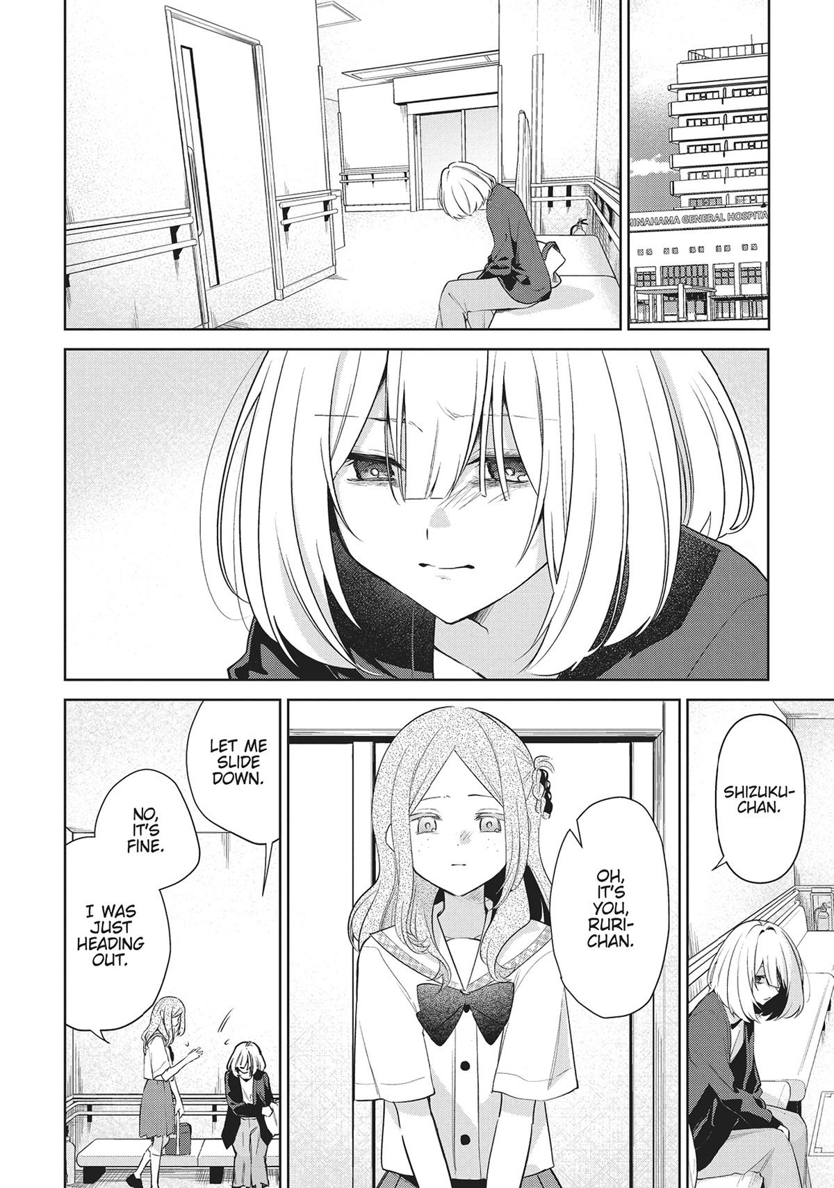 The Summer You Were There Chapter 31 - Page 12