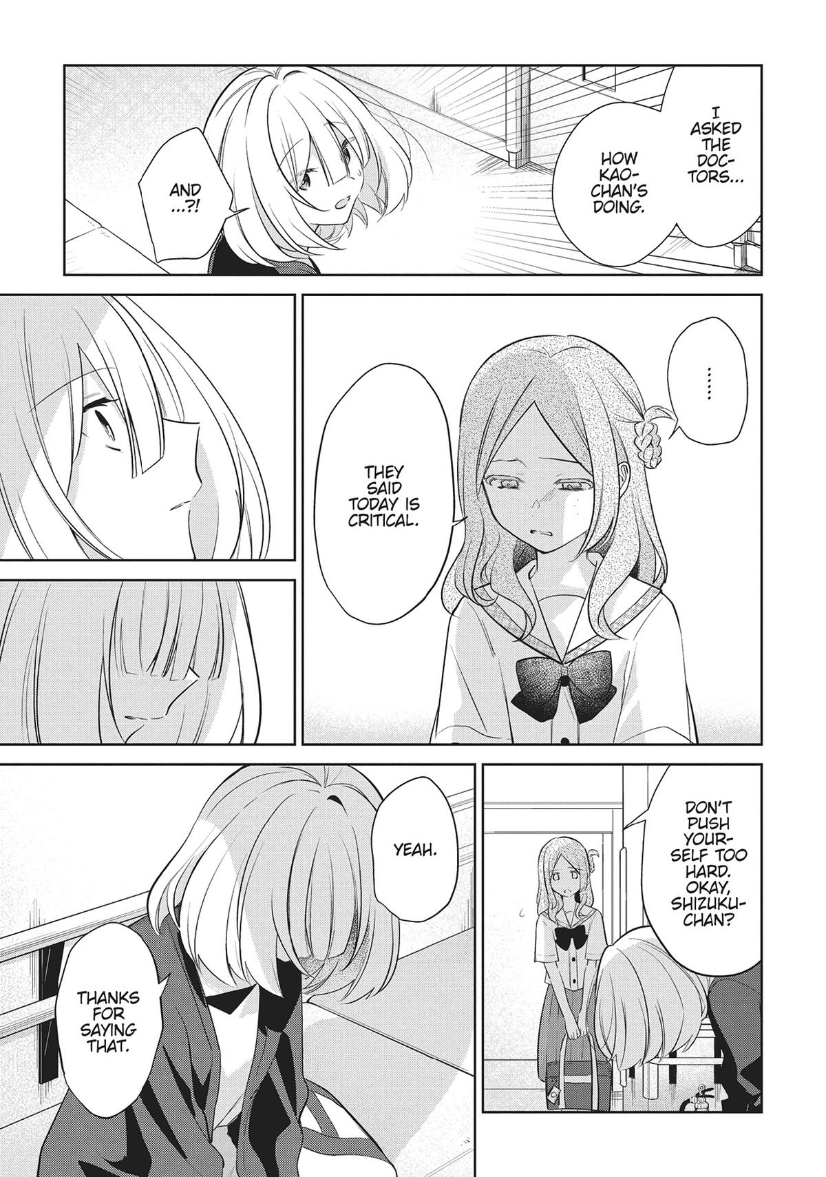 The Summer You Were There Chapter 31 - Page 13