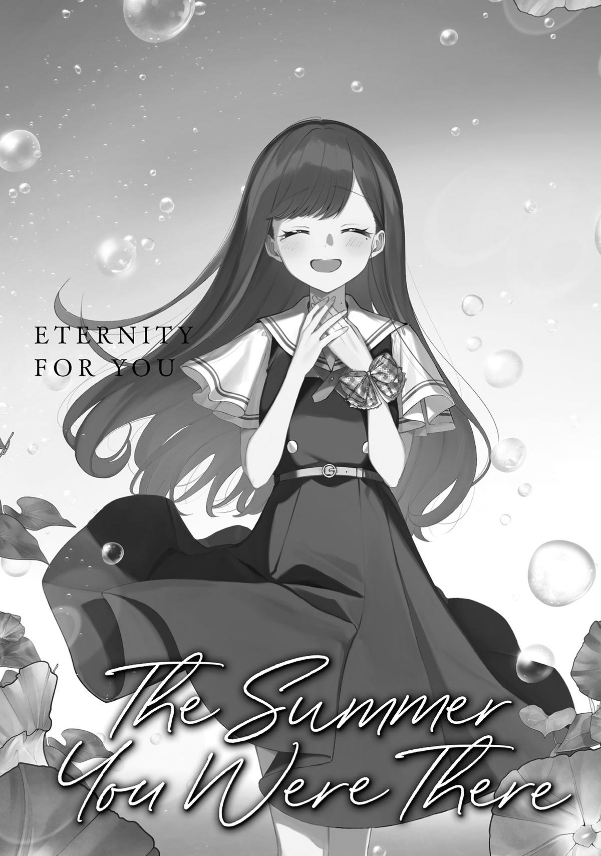 The Summer You Were There Chapter 32.5 - Page 1