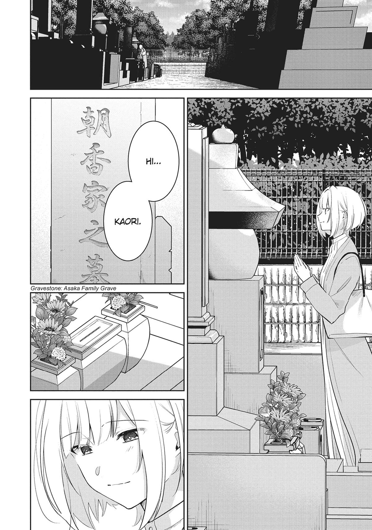 The Summer You Were There Chapter 32.5 - Page 5