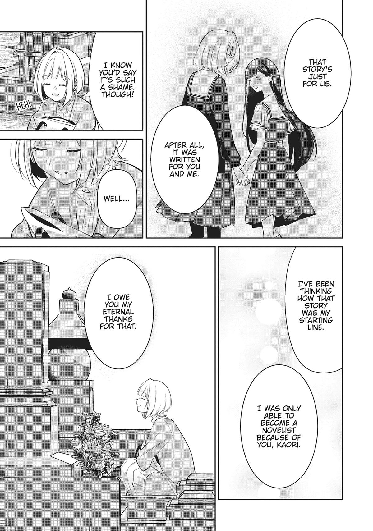 The Summer You Were There Chapter 32.5 - Page 8