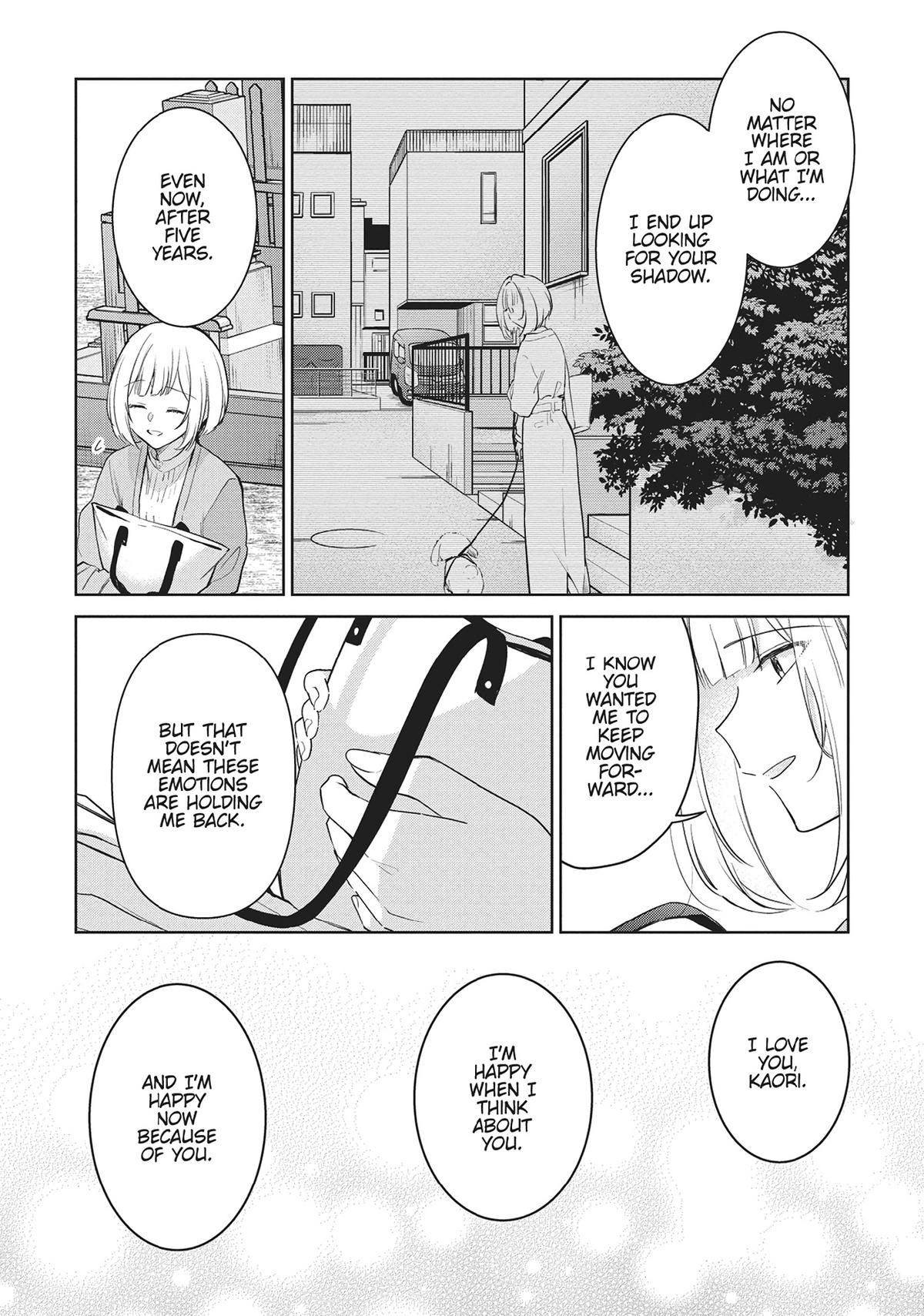 The Summer You Were There Chapter 32.5 - Page 10