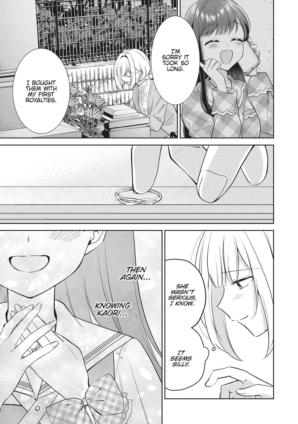 The Summer You Were There Chapter 32.5 - Page 12
